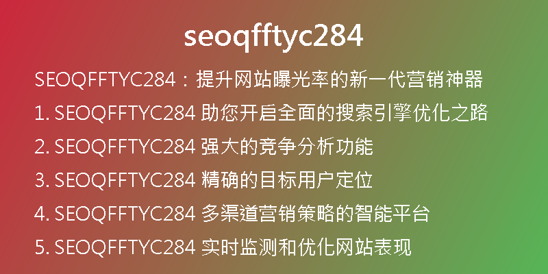 seoqfftyc284